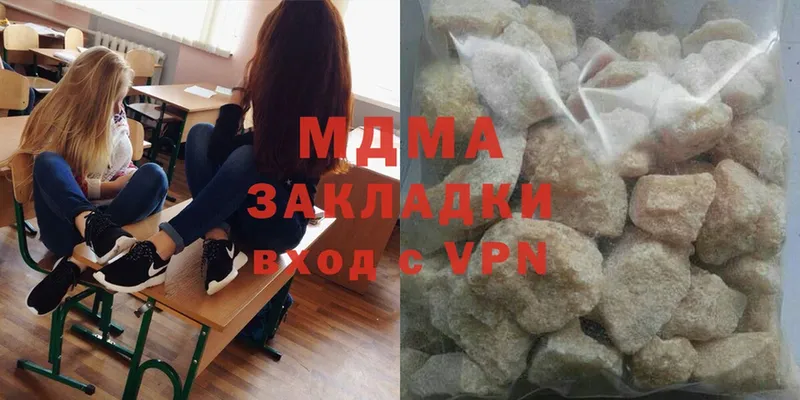 MDMA crystal  Тында 